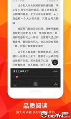 黑白直播app手机版